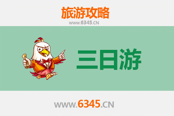 佛山禅城三日游攻略 | 古韵与现代交融的文化之旅
