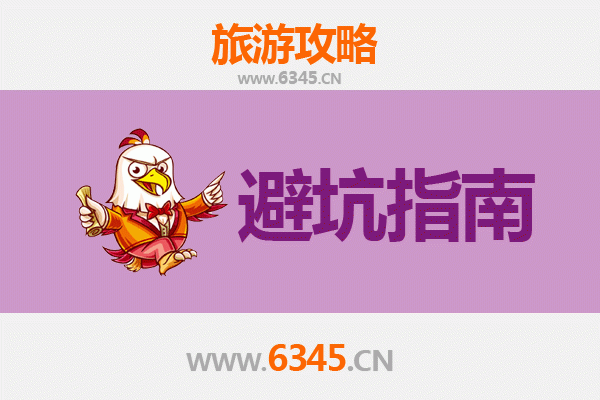 佛山禅城旅游全攻略：资深博主亲授几大忠告与须知