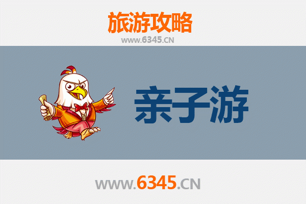 佛山禅城亲子游攻略：古韵与现代乐趣的完美融合