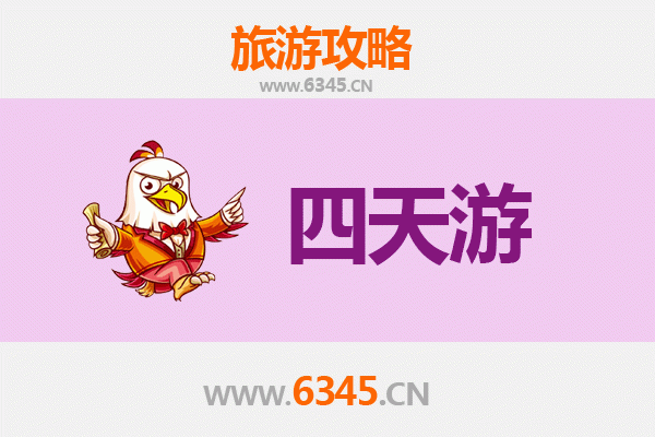 佛山禅城四天三夜深度游攻略及预算指南