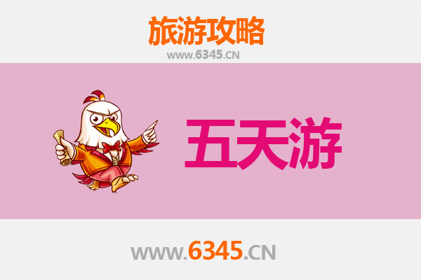 佛山禅城出发，台湾日月潭深度游全攻略