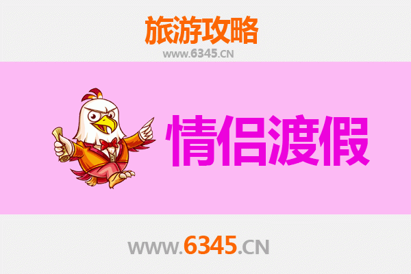 佛山禅城情侣浪漫之旅：古韵与现代交织的甜蜜时光