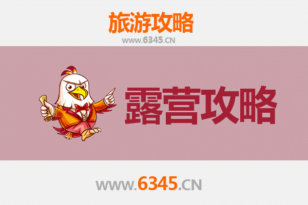 佛山禅城周边露营胜地全攻略：自然与休闲的完美融合