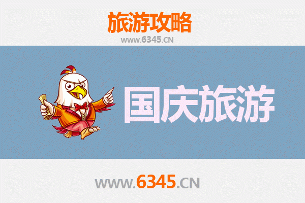 十一黄金周佛山禅城自由行攻略：古韵与现代的完美交融